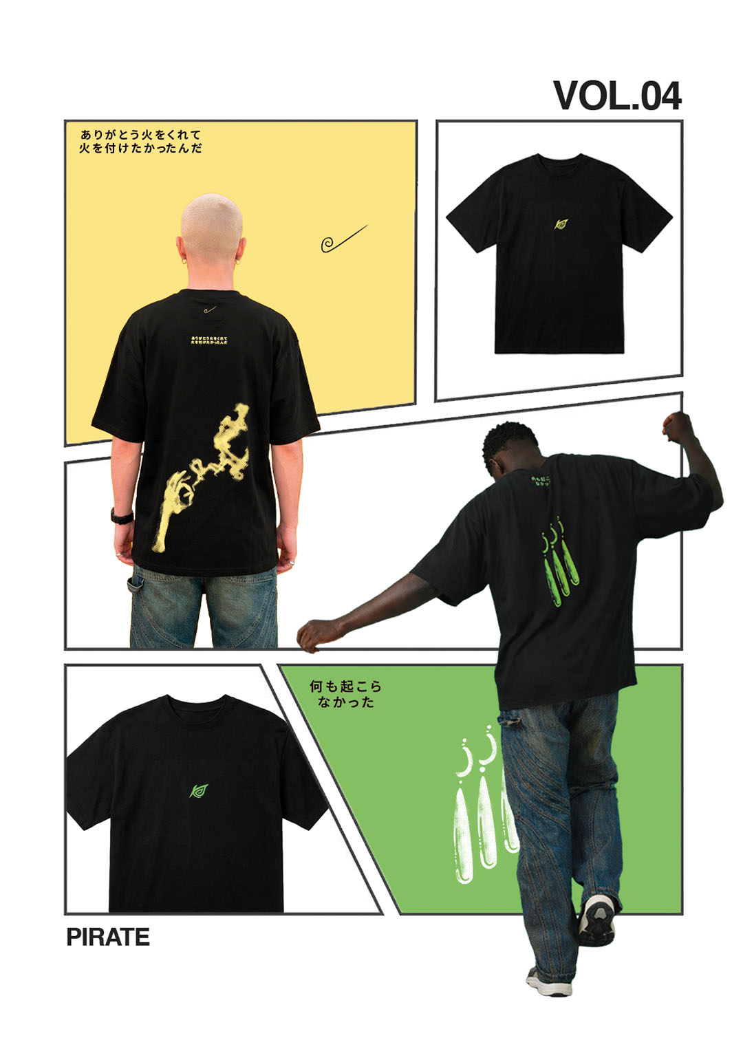 VOL.04 BAD HABITS