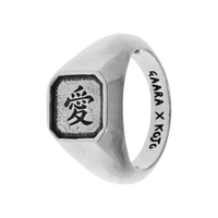 Sabaku Ring