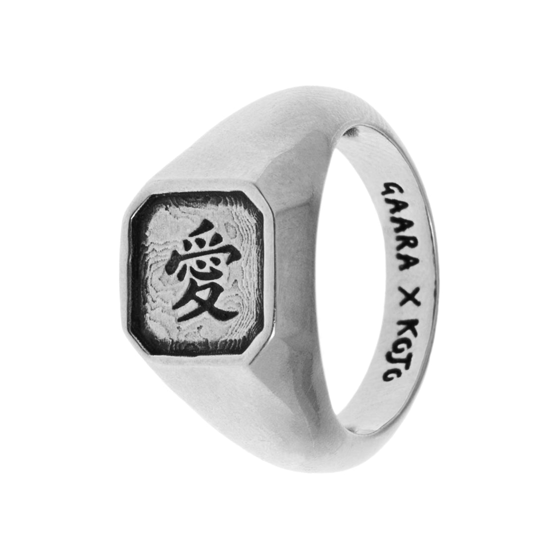 Anillo Gaara