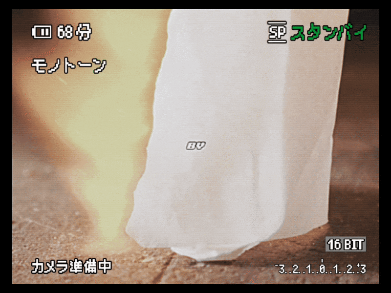 SEGUNDO DROP